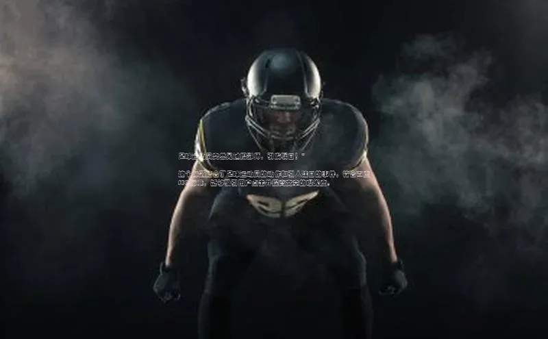 6688体育平台度小满理财足球运动员突然晃过摄影师，引发瞩目！\