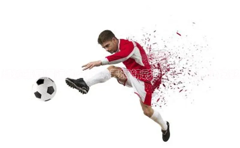 6688官方网站入口登录最新版福石控股郯城第四届运动会足球表演精彩纷呈，全方位掠影