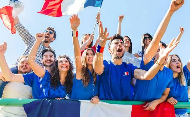 6688体育app最新版顺丰《2021年足球运动员身价TOP10排行榜：巴黎圣日耳曼球员居首》