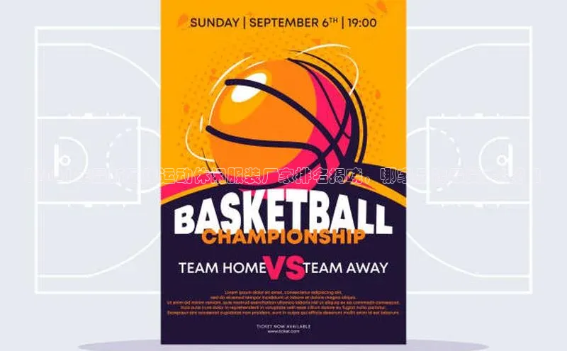 6688体育app最新版百度 H5【2021年最新足球运动休闲服装厂家排名揭晓，哪家品牌最受关注？】