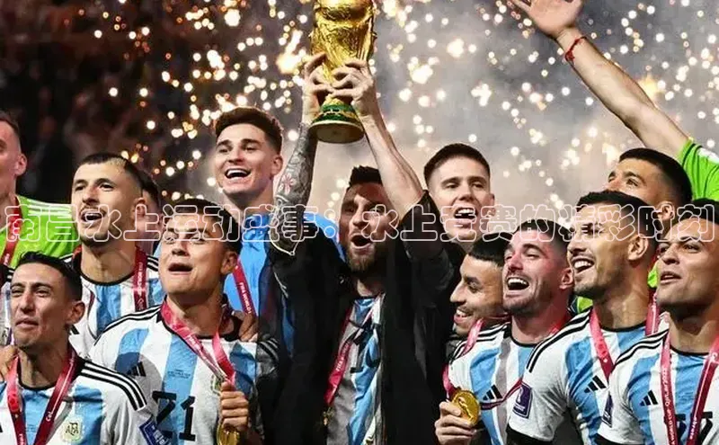 6688体育平台汉得信息南昌水上运动盛事：水上竞赛的精彩时刻