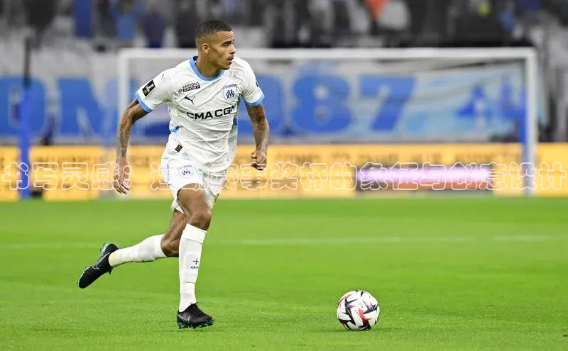 6688体育app的发展历程金山办公书写灵感：运动赛事奖杯的象征与创意设计