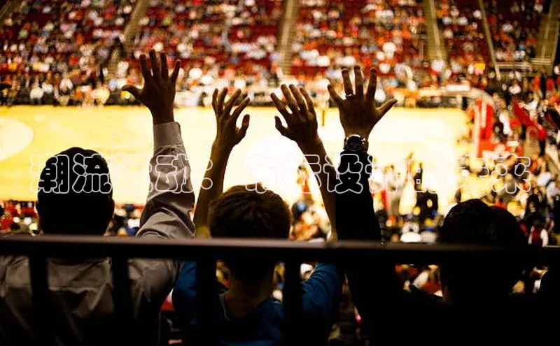 潮流运动：布标设计的未来