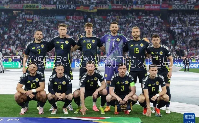 运动家赛事：捕捉瞬间的力量与激情