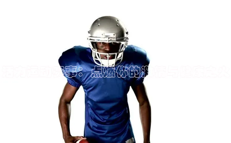 活力运动赛事：点燃你的激情与健康之火