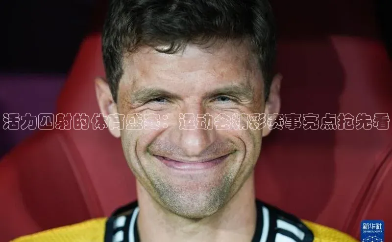 6688体育app下载安装