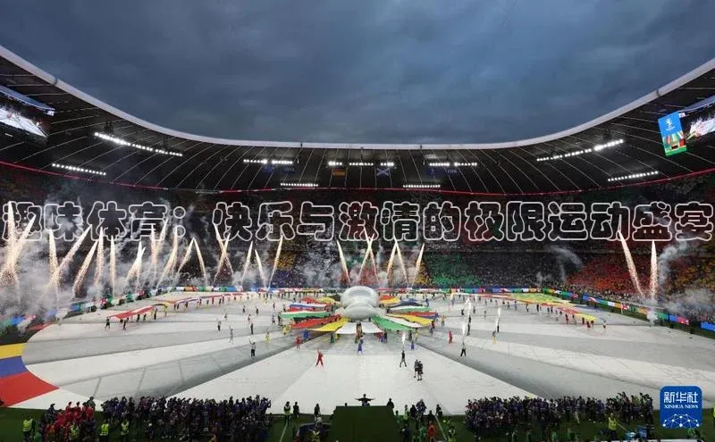 6688体育平台网页下载