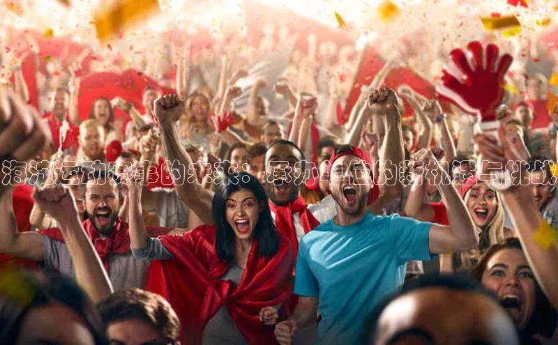 6688体育手机版登录