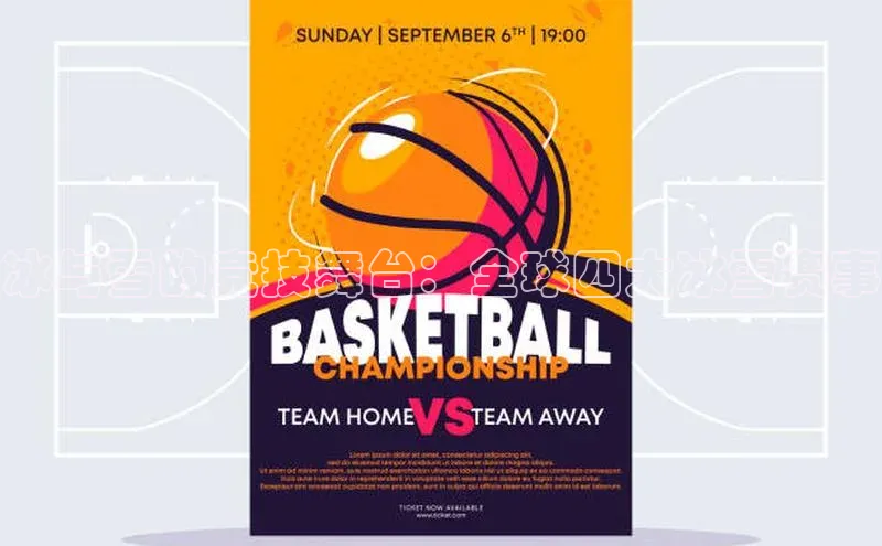 6688体育app官方网站