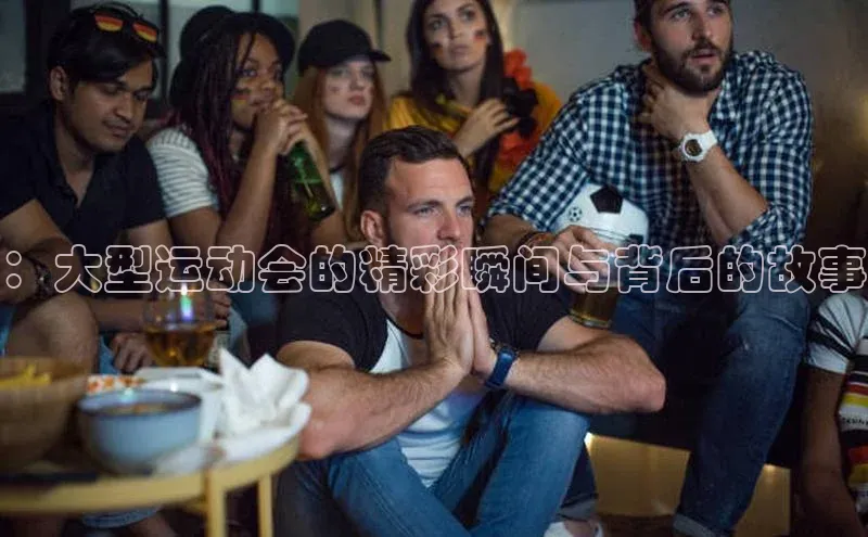 6688体育平台网页下载