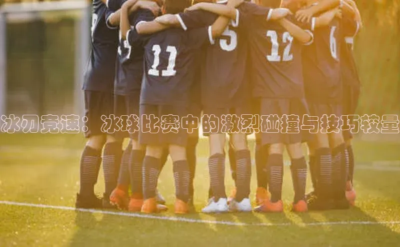 6688体育网络平台