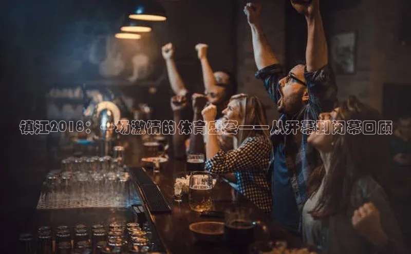 6688官方体育登录入口