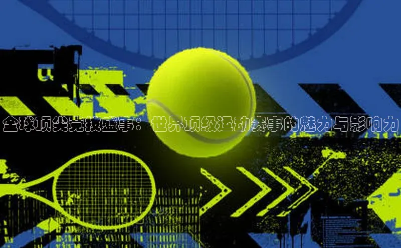 6688体育手机登录入口