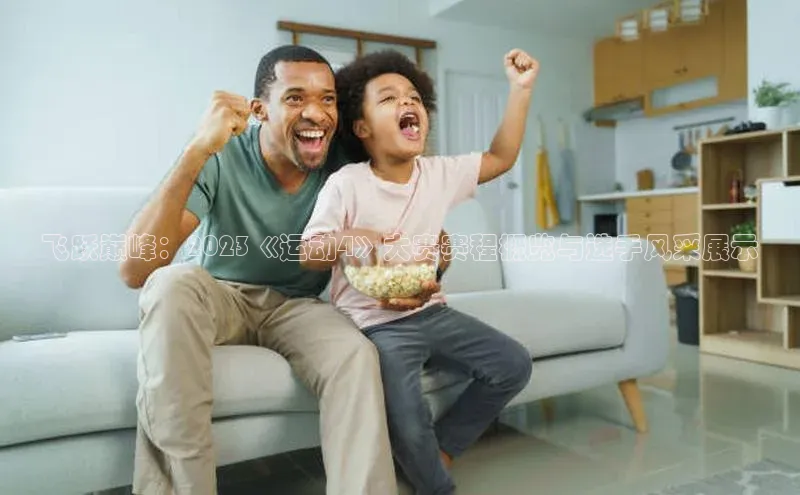 6688官方体育登录入口