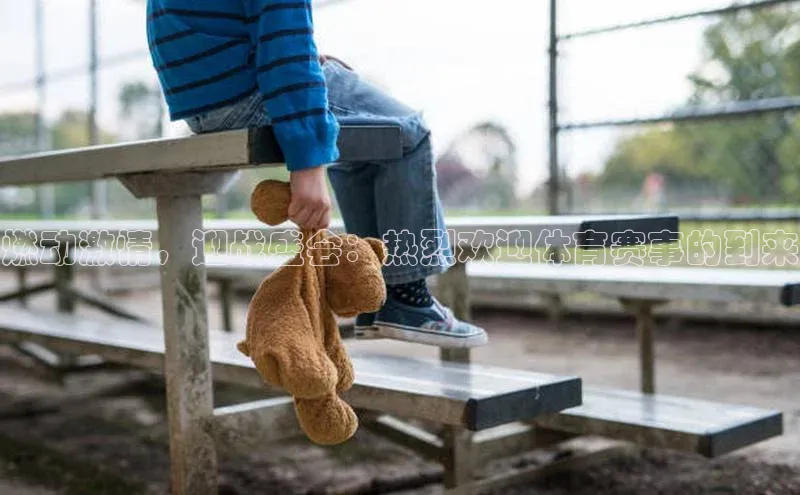 6688体育手机版登录