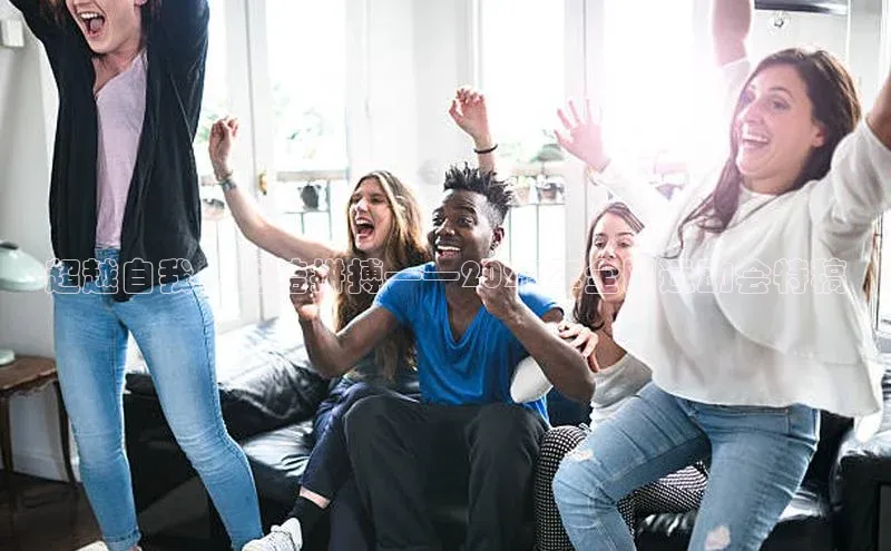 6688体育平台网页人口