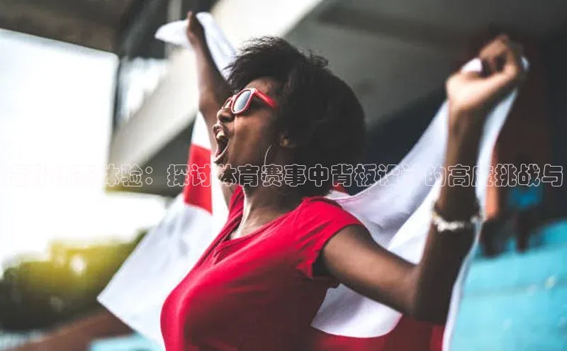 6688体育app的发展历程