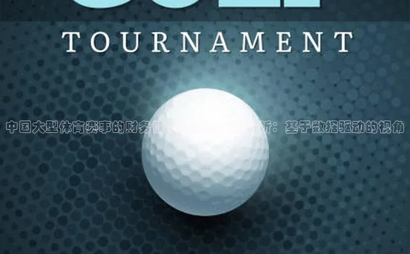 6688体育app官方网站