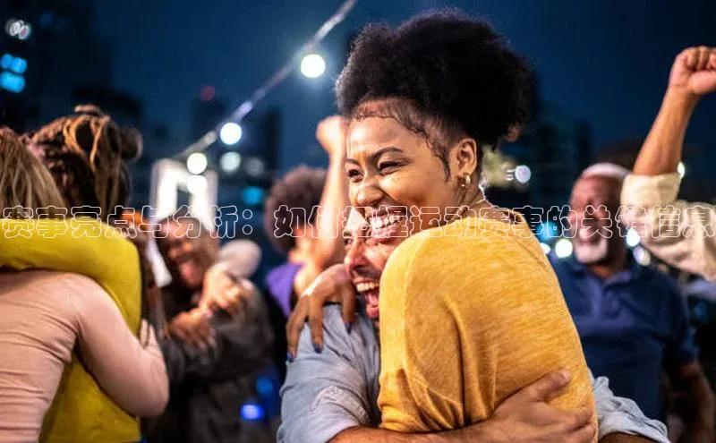 6688体育手机登录入口