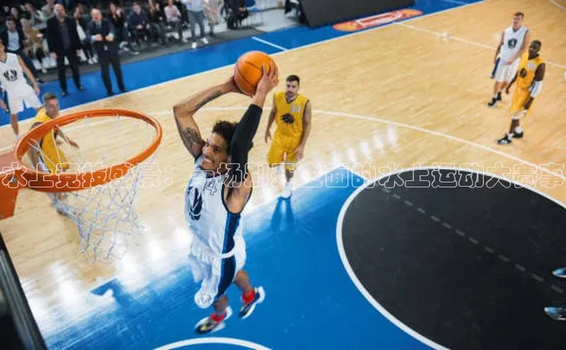 6688体育手机版登录