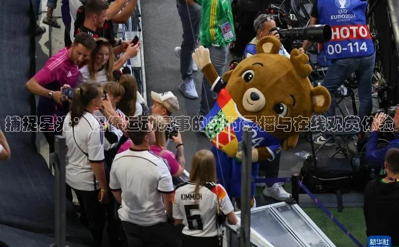 6688体育集团app下载