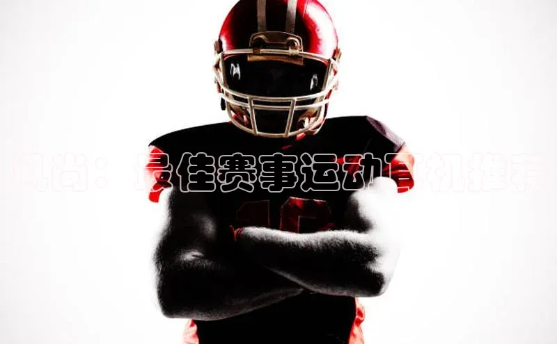 6688体育集团官网下载