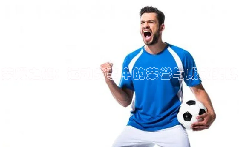 6688体育网络平台