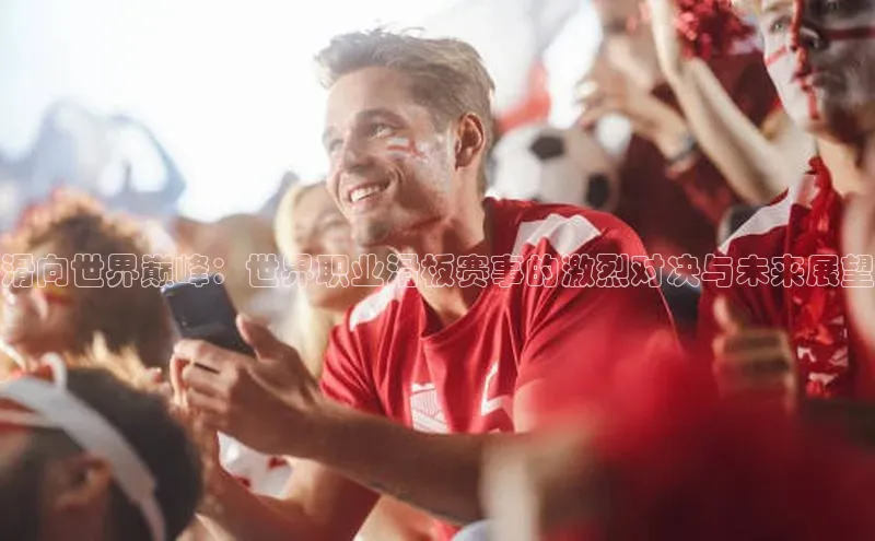 6688体育app最新版