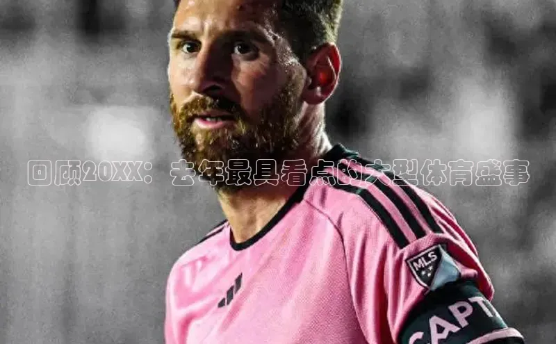 6688官方体育登录入口